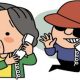 Ilustrasi Penipuan